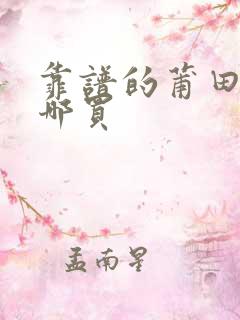 靠谱的莆田鞋在哪买