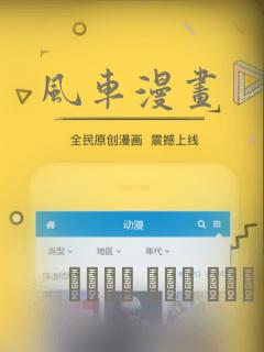 风车漫画：结局+番外