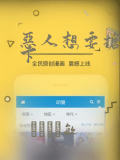 hentaidoujincomiclink