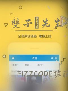 双子と先生漫画