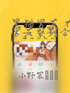 python backgroundschedulerlink