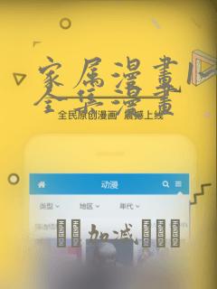 python logging.basicconfig免费阅读