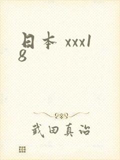 日本 xxx18