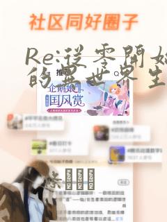 双男主双性生子