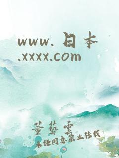 www. 日本.xxxx.com