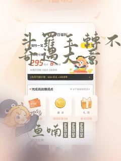 asianchinese18gay免费阅读