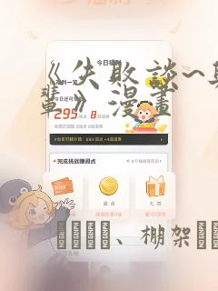 python isdigit()函数免费阅读