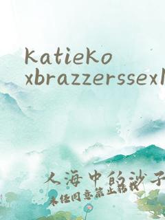 katiekoxbrazzerssex1080p