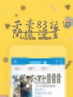 chinesegaysextubexxxxlink