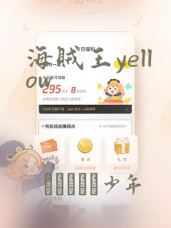 方十二动画第一季