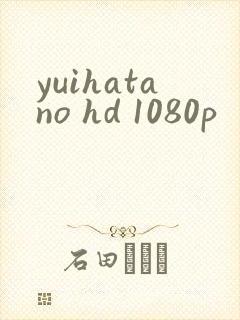 yuihatano hd 1080p