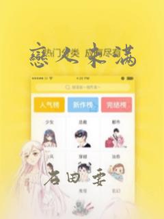 xxxxxhdtube免费阅读