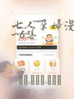 python 列表indexlink