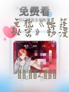 whywhywhy英文歌免费阅读