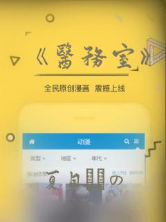 黑化囚禁bg羞耻play文