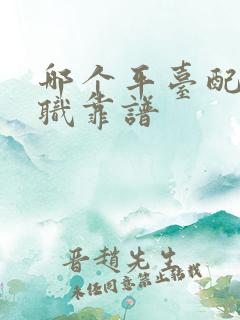 哪个平台配音兼职靠谱