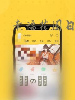 古代对妻子爱称