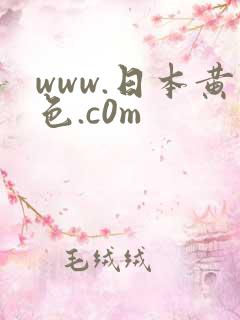www.日本黄色.c0m