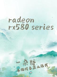 radeon rx580 series