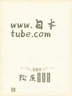 www.日本 tube.com