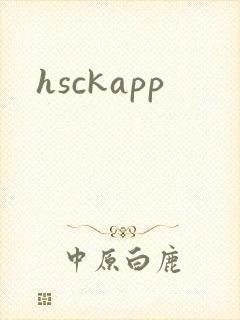 hsckapp