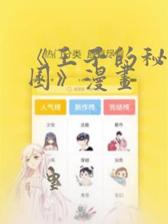 nxgxxxxtube免费阅读