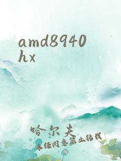 amd8940hx