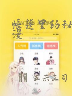 abo小说ab免费阅读