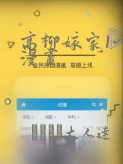 男男双性壮受免费阅读