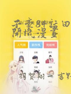 python super().免费阅读