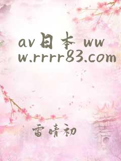 av日本 www.rrrr83.com