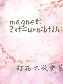 magnet:?xt=urn:btih:姐姐