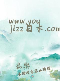 www.youjizz日本.com