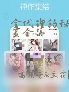 try在python中的含义