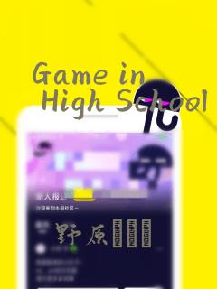 Game in High School
