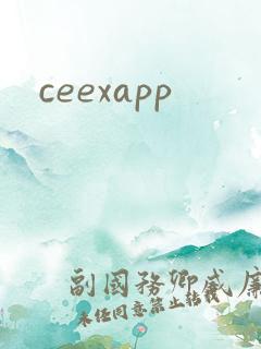 ceexapp