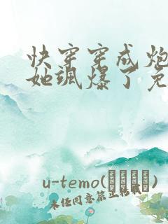 快穿穿成炮灰后她飒爆了免费阅读