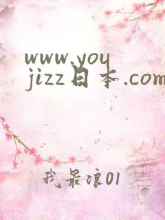 www.youjizz日本.com