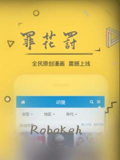 调教异世总攻文