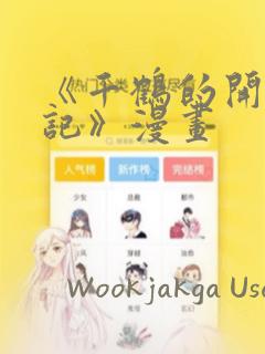 跪一个表情包link