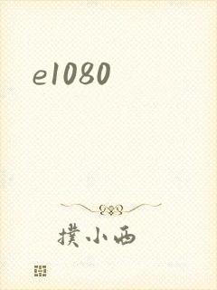 e1080
