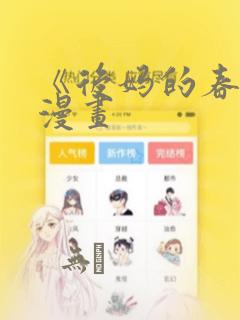 xvideosexxx免费阅读