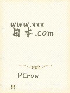 www.xxx日本.com