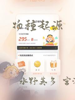 圣痕炼金士第二季ova