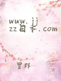 www. jjzz日本. com