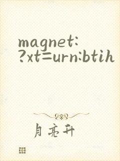 magnet:?xt=urn:btih 素人
