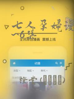 中国最厉害的作家