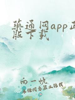 药通网app正版下载