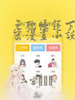 python priorityqueue