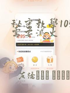 火影的生活5.0汉化版link